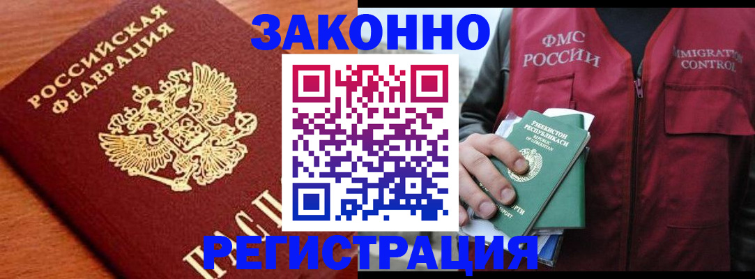 форма 3 в Иваново