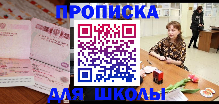 форма 3 в Иваново